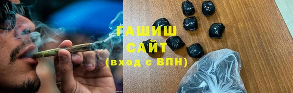 Альфа ПВП Богородск